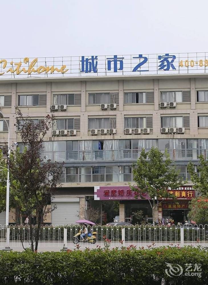 Citihome Hotel Csaohu Kültér fotó